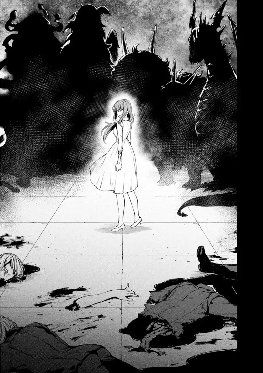 Bestia (Makoto Sanda) Chapter 2 page 22 - Chapter 2: Who Killed Beasts?