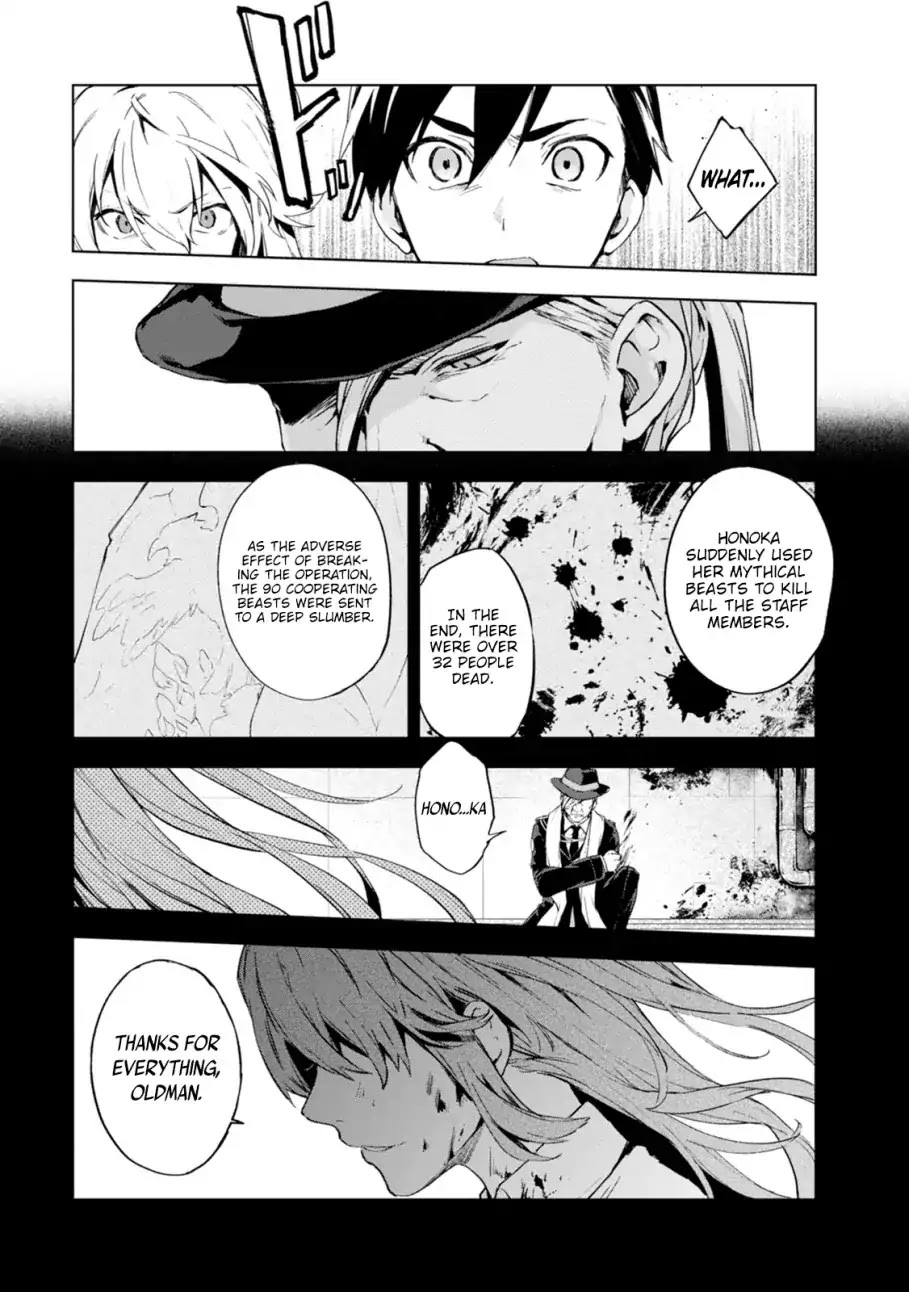 Bestia (Makoto Sanda) Chapter 2 page 23 - Chapter 2: Who Killed Beasts?