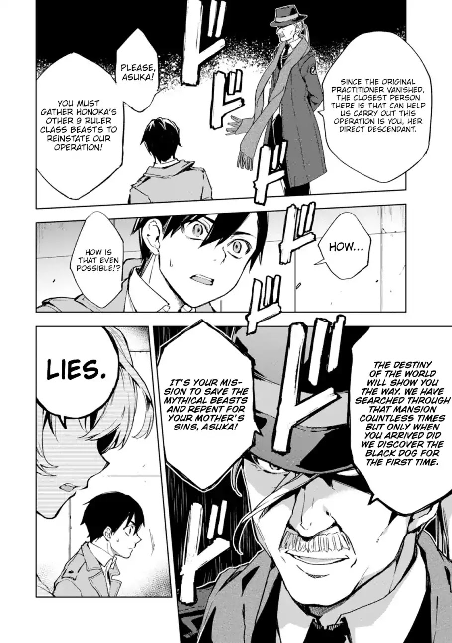 Bestia (Makoto Sanda) Chapter 2 page 25 - Chapter 2: Who Killed Beasts?