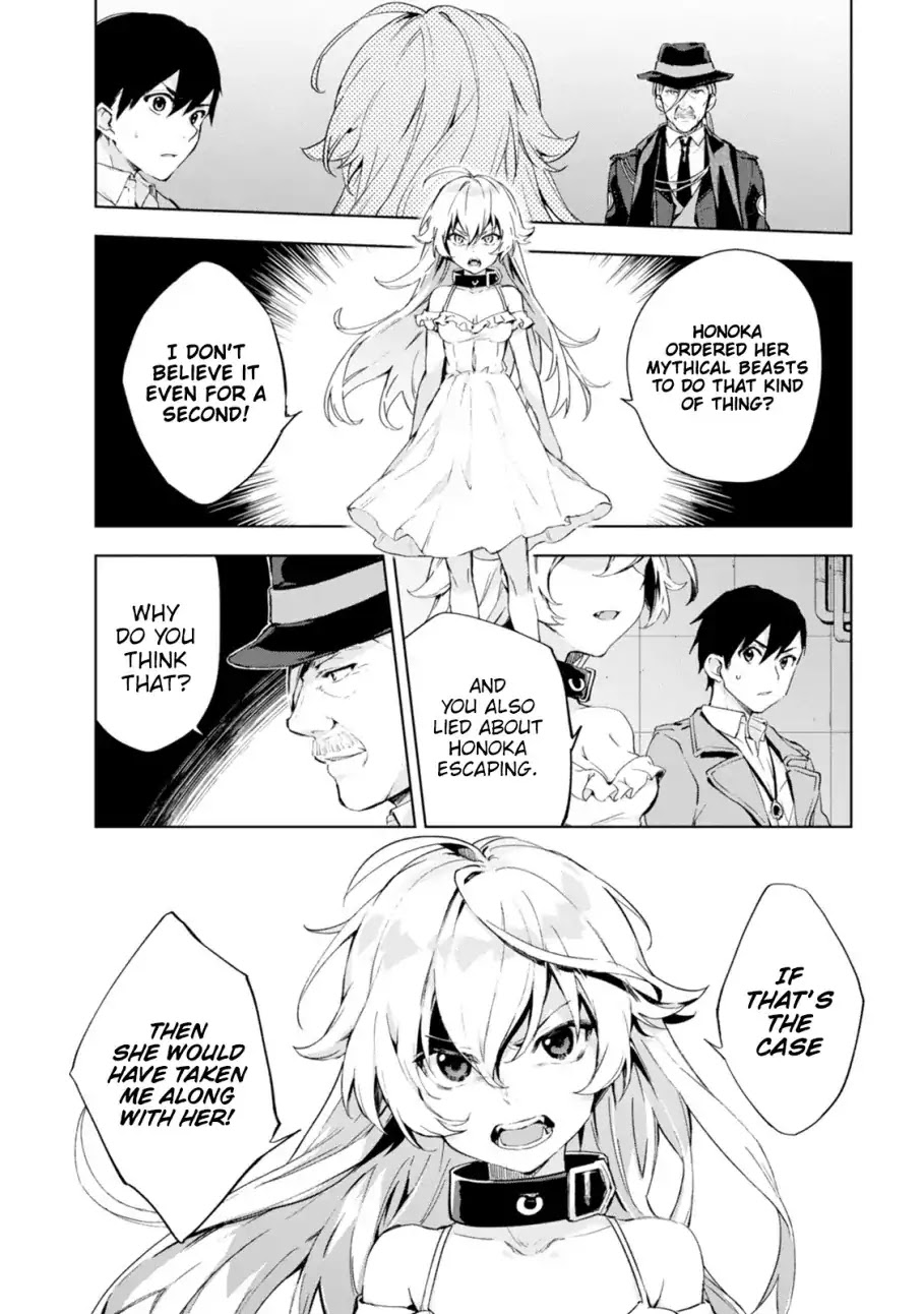 Bestia (Makoto Sanda) Chapter 2 page 26 - Chapter 2: Who Killed Beasts?