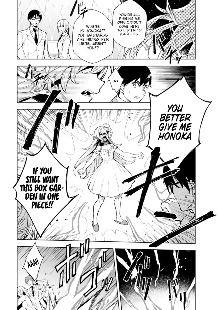 Bestia (Makoto Sanda) Chapter 2 page 27 - Chapter 2: Who Killed Beasts?