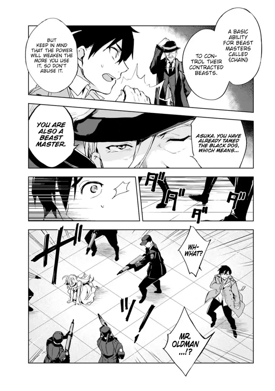 Bestia (Makoto Sanda) Chapter 2 page 30 - Chapter 2: Who Killed Beasts?