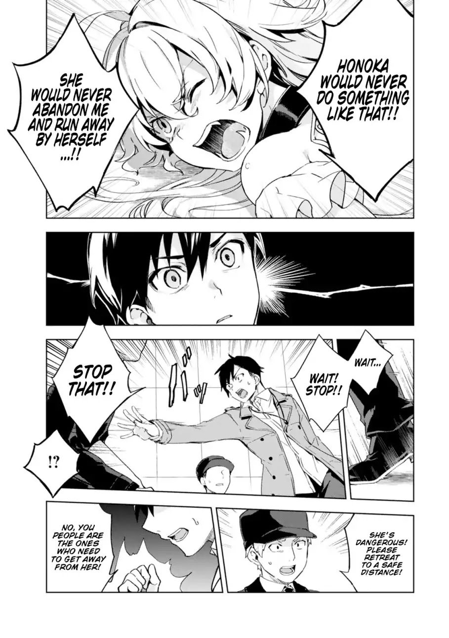 Bestia (Makoto Sanda) Chapter 2 page 32 - Chapter 2: Who Killed Beasts?