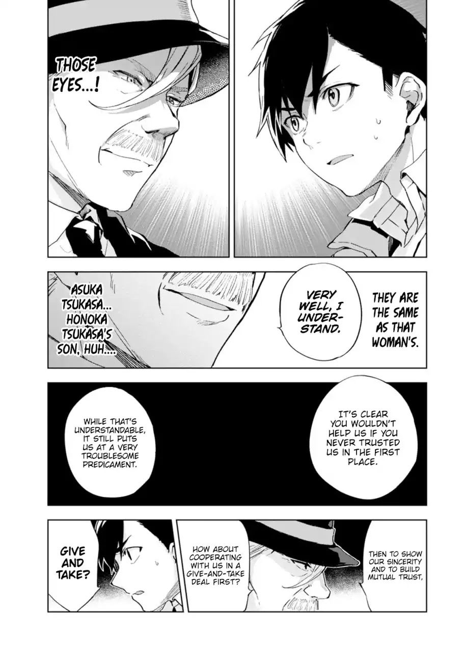 Bestia (Makoto Sanda) Chapter 2 page 36 - Chapter 2: Who Killed Beasts?