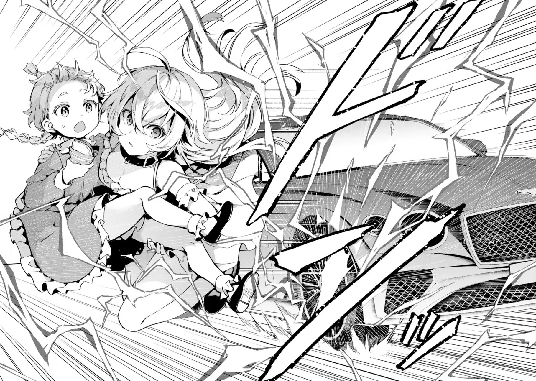 Bestia (Makoto Sanda) Chapter 2 page 46 - Chapter 2: Who Killed Beasts?