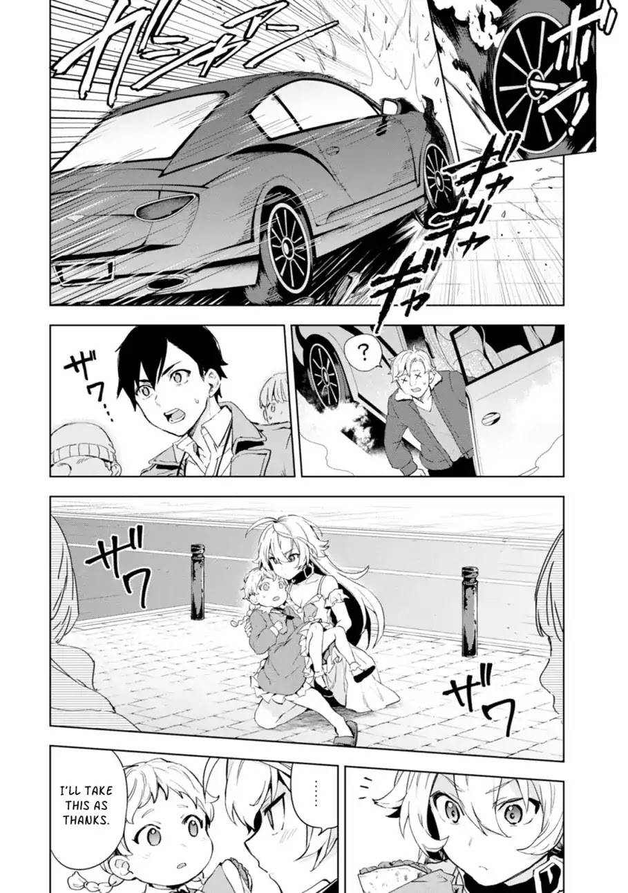 Bestia (Makoto Sanda) Chapter 2 page 47 - Chapter 2: Who Killed Beasts?