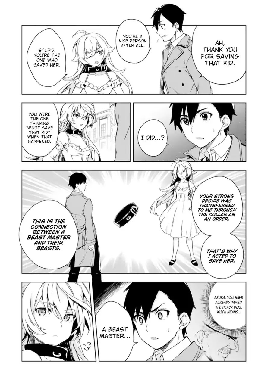Bestia (Makoto Sanda) Chapter 2 page 49 - Chapter 2: Who Killed Beasts?