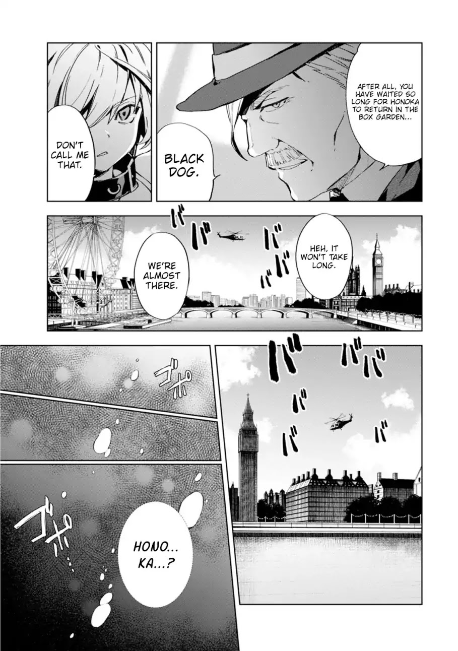 Bestia (Makoto Sanda) Chapter 2 page 5 - Chapter 2: Who Killed Beasts?