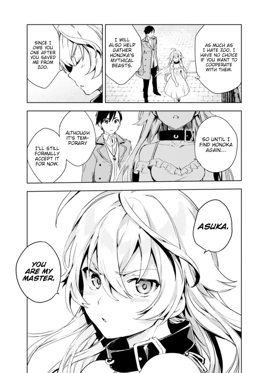 Bestia (Makoto Sanda) Chapter 2 page 50 - Chapter 2: Who Killed Beasts?