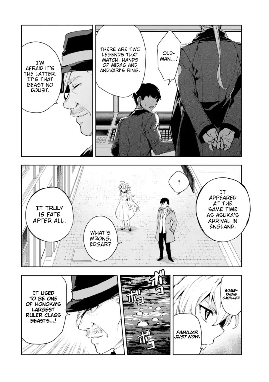 Bestia (Makoto Sanda) Chapter 2 page 53 - Chapter 2: Who Killed Beasts?