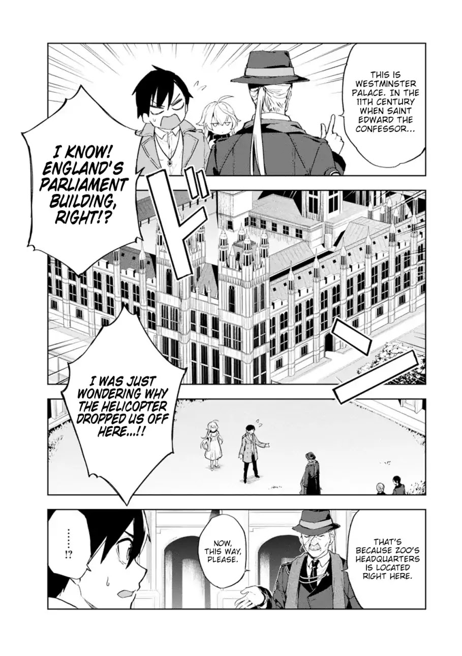 Bestia (Makoto Sanda) Chapter 2 page 7 - Chapter 2: Who Killed Beasts?