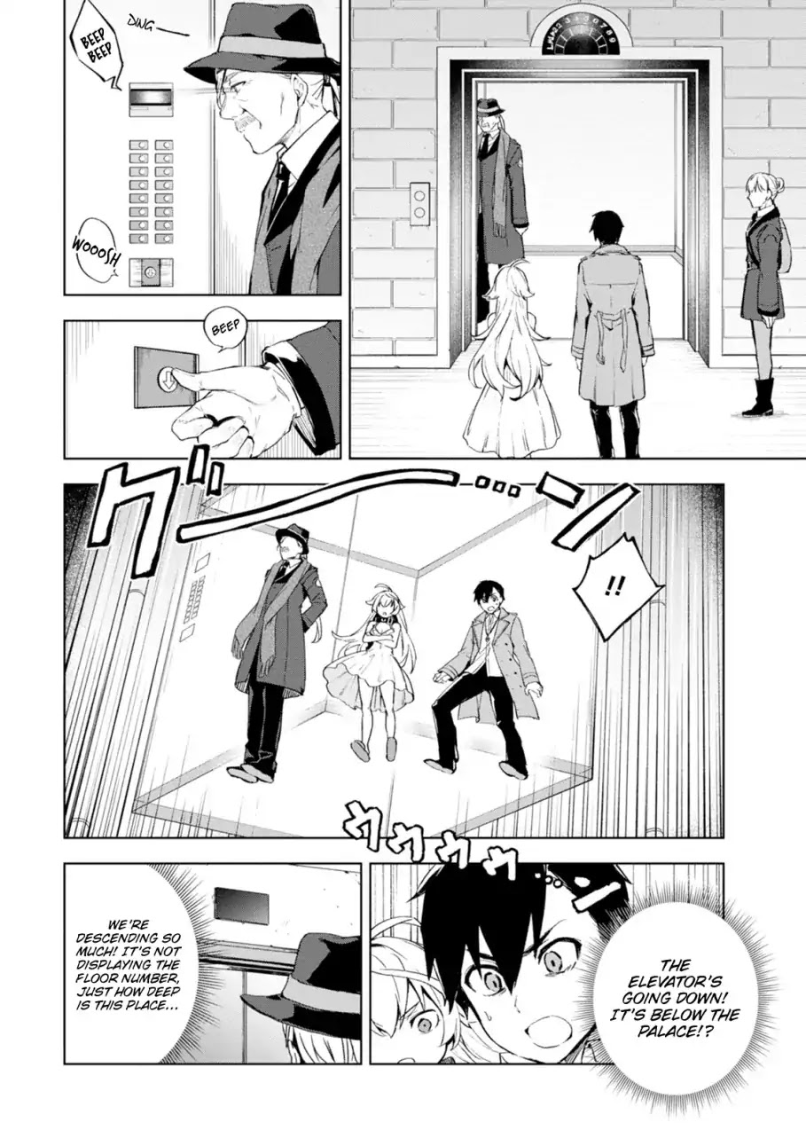 Bestia (Makoto Sanda) Chapter 2 page 8 - Chapter 2: Who Killed Beasts?