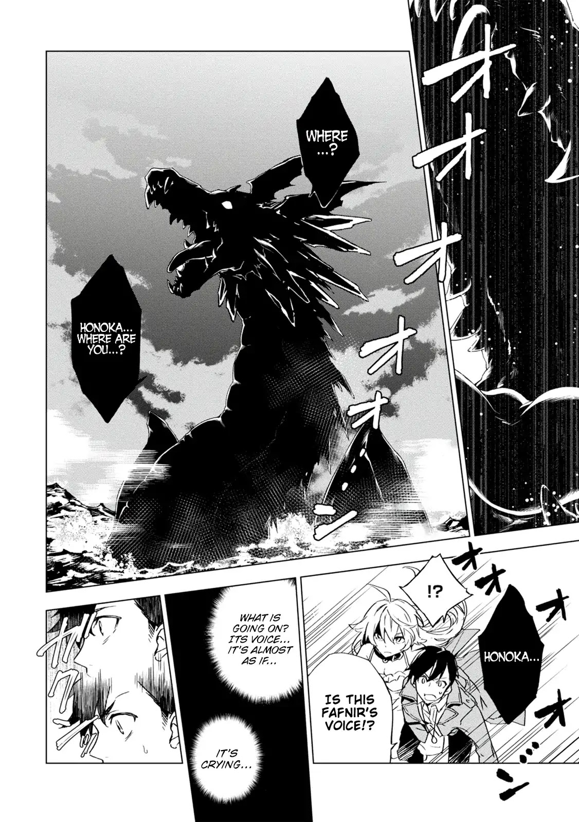 Bestia (Makoto Sanda) Chapter 3 page 11 - Chapter 3: Frailty, they name is Beasts.