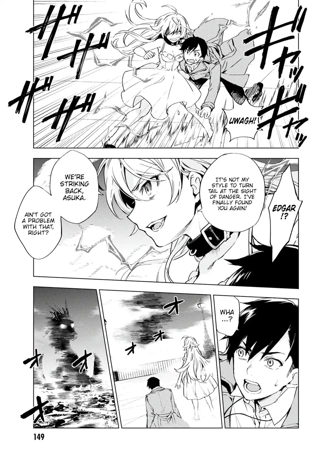 Bestia (Makoto Sanda) Chapter 3 page 12 - Chapter 3: Frailty, they name is Beasts.