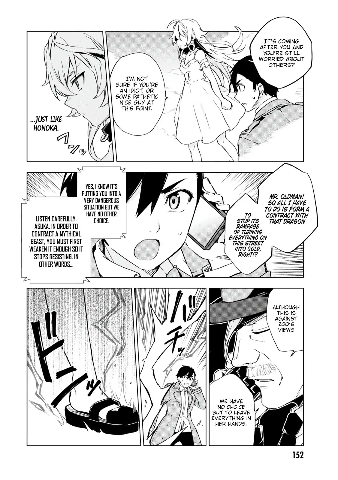 Bestia (Makoto Sanda) Chapter 3 page 14 - Chapter 3: Frailty, they name is Beasts.