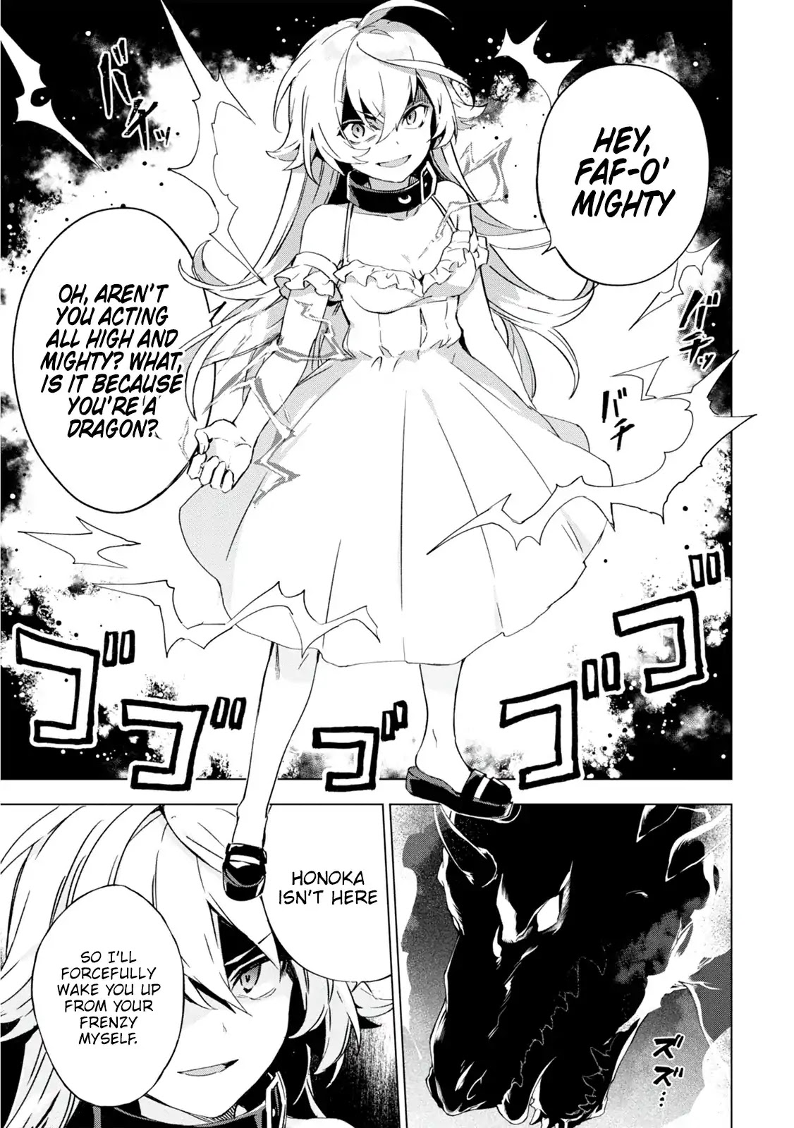 Bestia (Makoto Sanda) Chapter 3 page 15 - Chapter 3: Frailty, they name is Beasts.