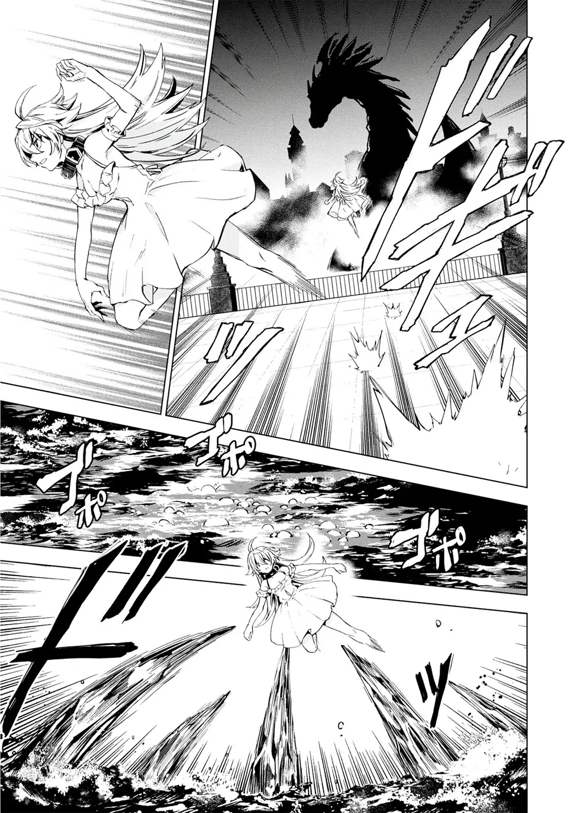 Bestia (Makoto Sanda) Chapter 3 page 17 - Chapter 3: Frailty, they name is Beasts.