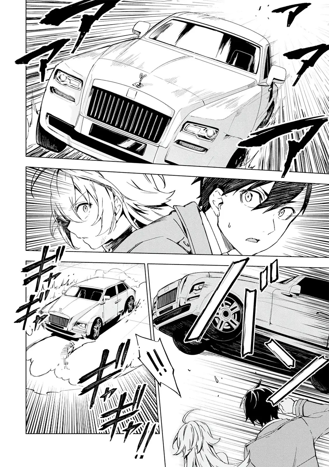 Bestia (Makoto Sanda) Chapter 3 page 27 - Chapter 3: Frailty, they name is Beasts.