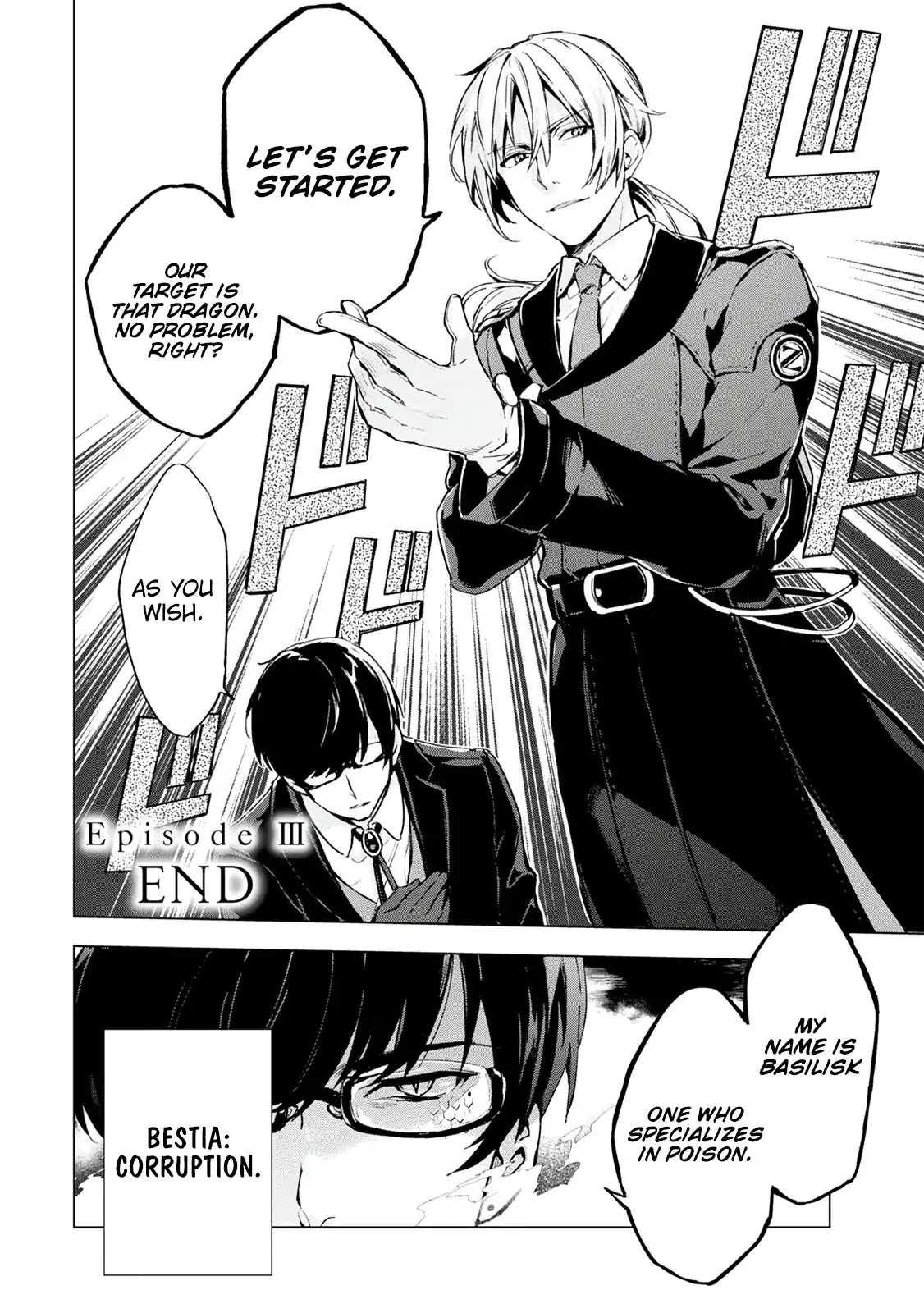 Bestia (Makoto Sanda) Chapter 3 page 31 - Chapter 3: Frailty, they name is Beasts.