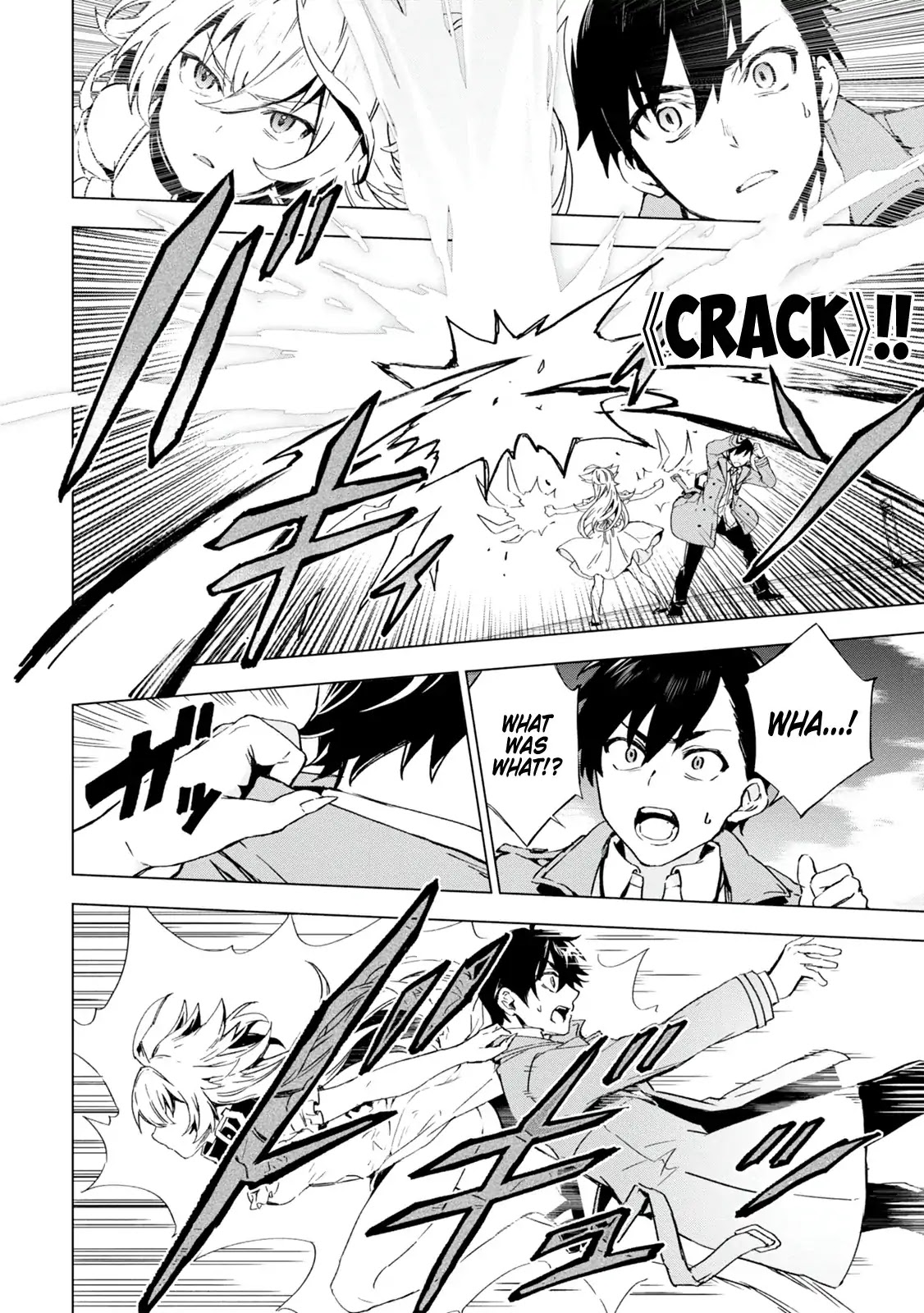 Bestia (Makoto Sanda) Chapter 3 page 9 - Chapter 3: Frailty, they name is Beasts.