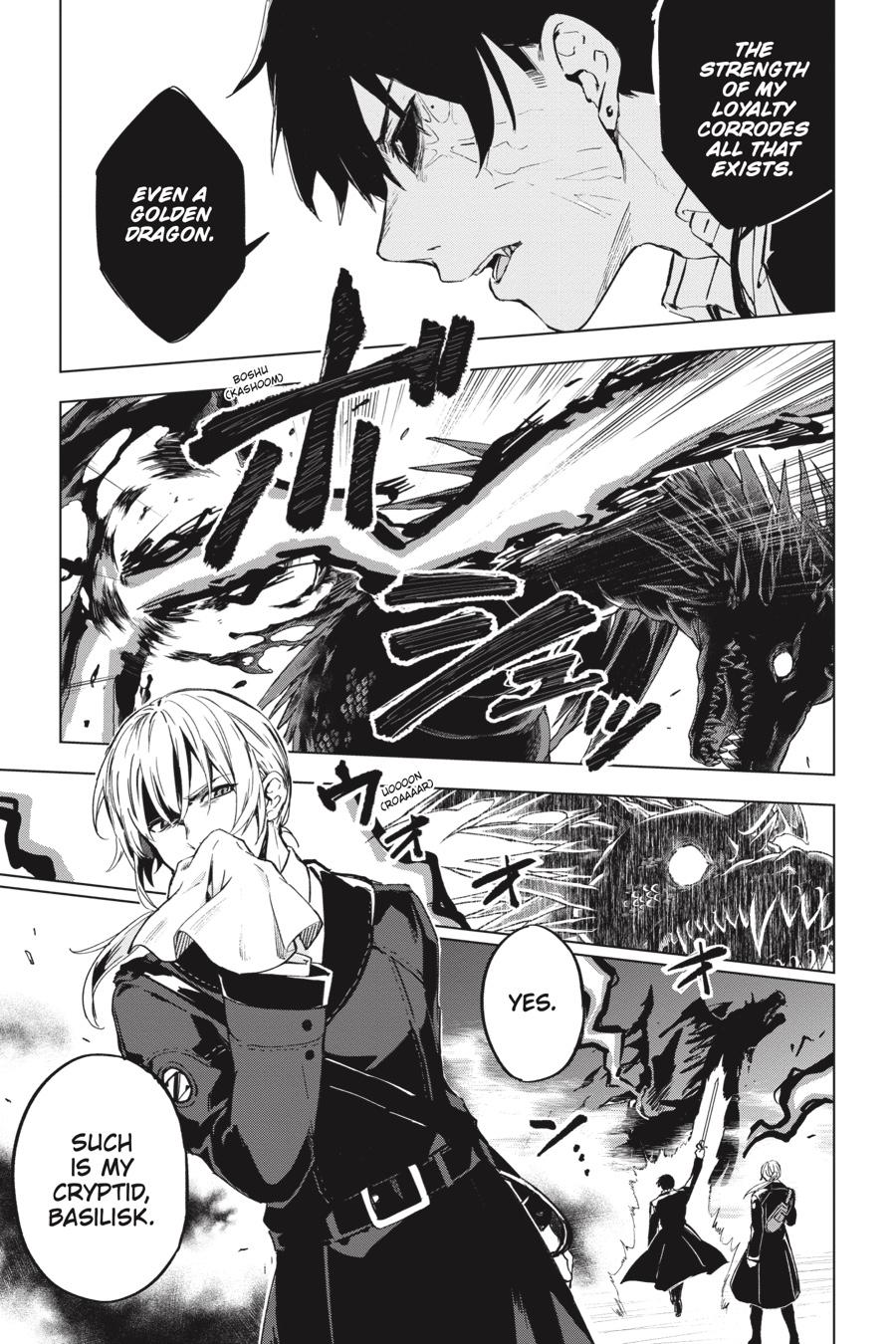 Bestia (Makoto Sanda) Chapter 4 page 12 - Chapter 4