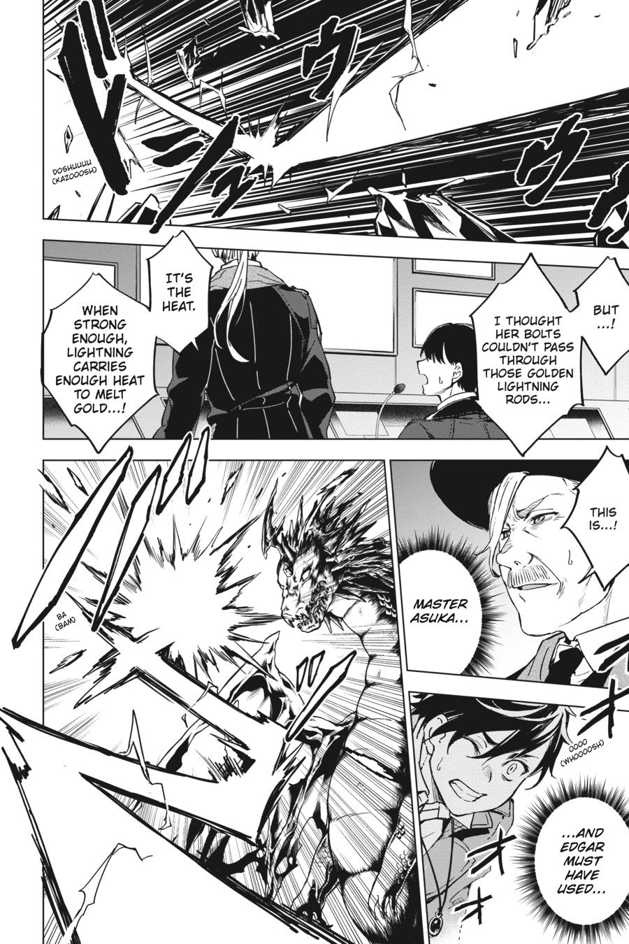 Bestia (Makoto Sanda) Chapter 5 page 17 - Chapter 5