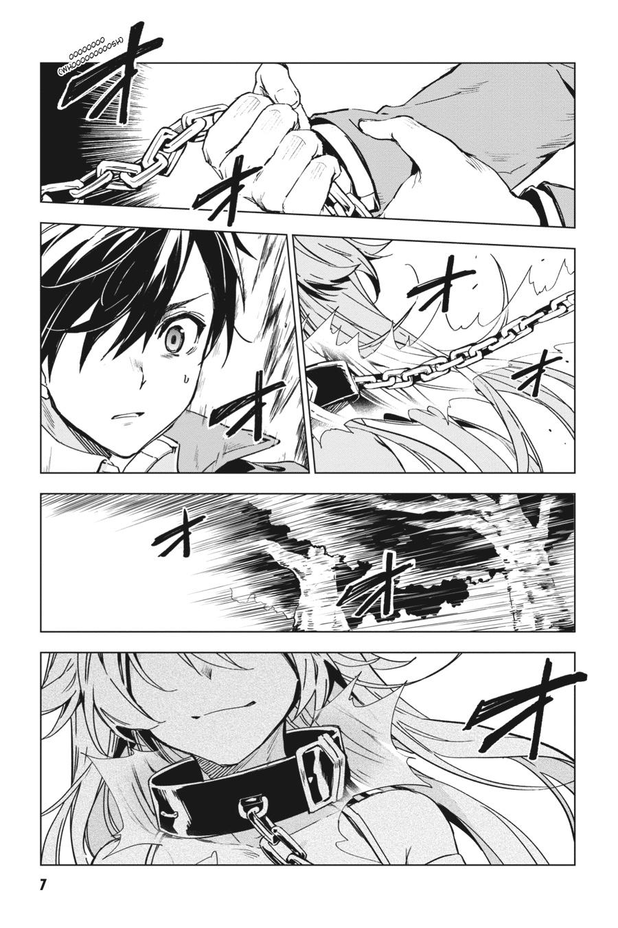Bestia (Makoto Sanda) Chapter 5 page 7 - Chapter 5