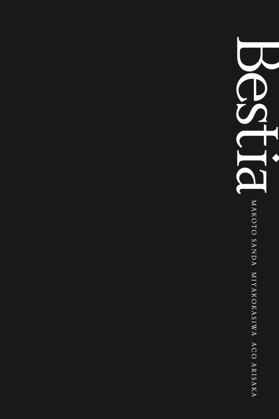 Bestia (Makoto Sanda) Chapter 6 page 36 - Chapter 6
