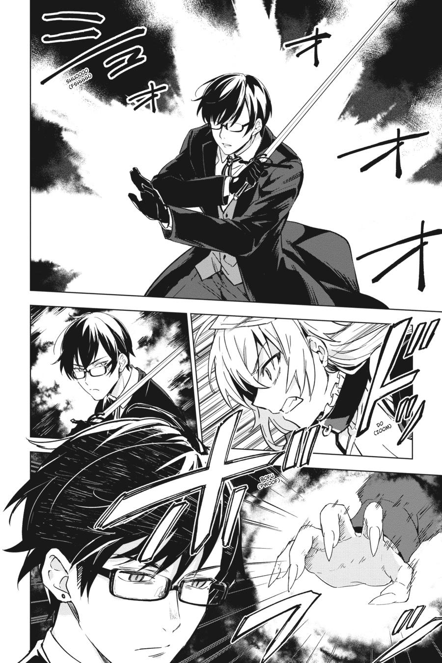 Bestia (Makoto Sanda) Chapter 7 page 5 - Chapter 7