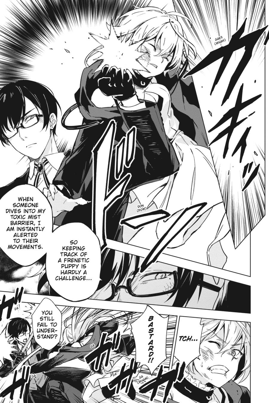 Bestia (Makoto Sanda) Chapter 7 page 6 - Chapter 7