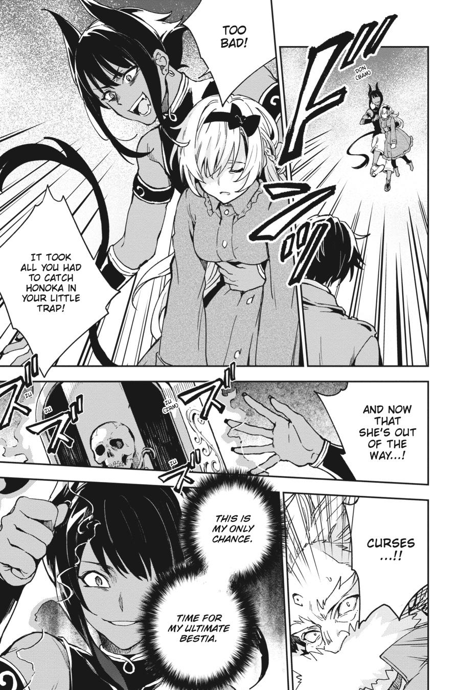 Bestia (Makoto Sanda) Chapter 9 page 33 - Chapter 9