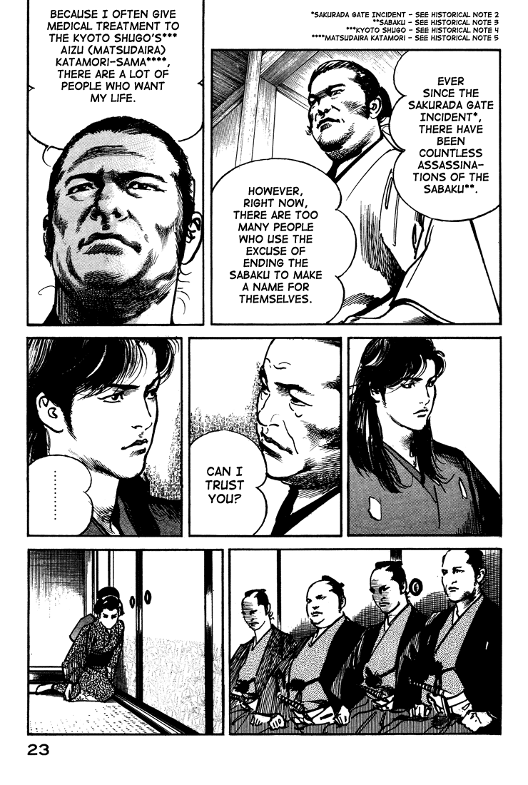 Bestia Chapter 1 page 24 - Chapter 1: Saishi (Part 1)