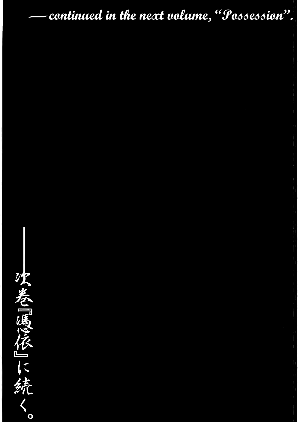 Bestia Chapter 11 page 40 - Chapter 11: The Demon Sword (Part 3)