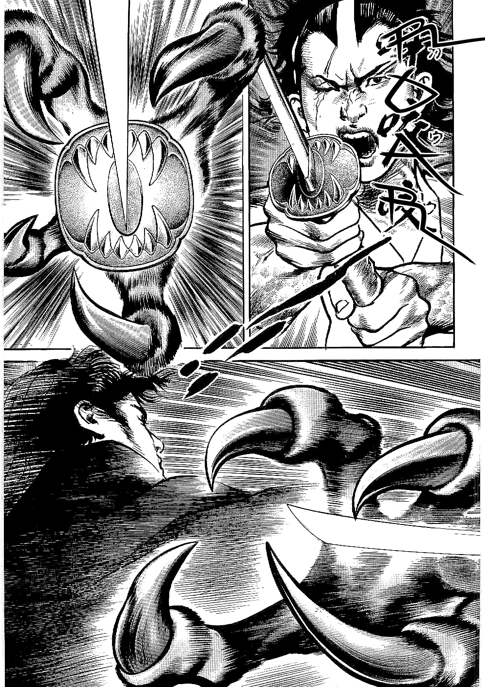 Bestia Chapter 15 page 14 - Chapter 15: Violent Currents (Part 2)