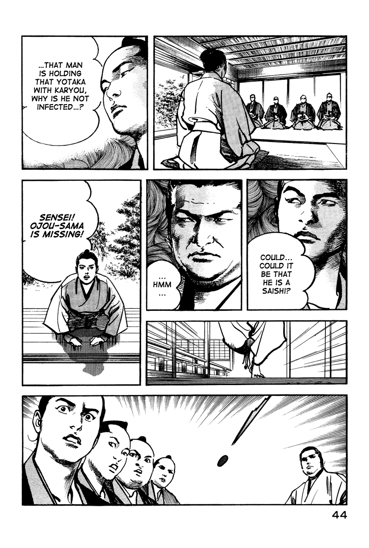 Bestia Chapter 2 page 4 - Chapter 2: Saishi (Part 2)