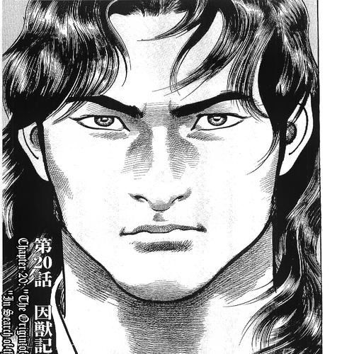 Bestia Chapter 20: "The Origins of Beasts" and "In Search of the Supernatural" cover