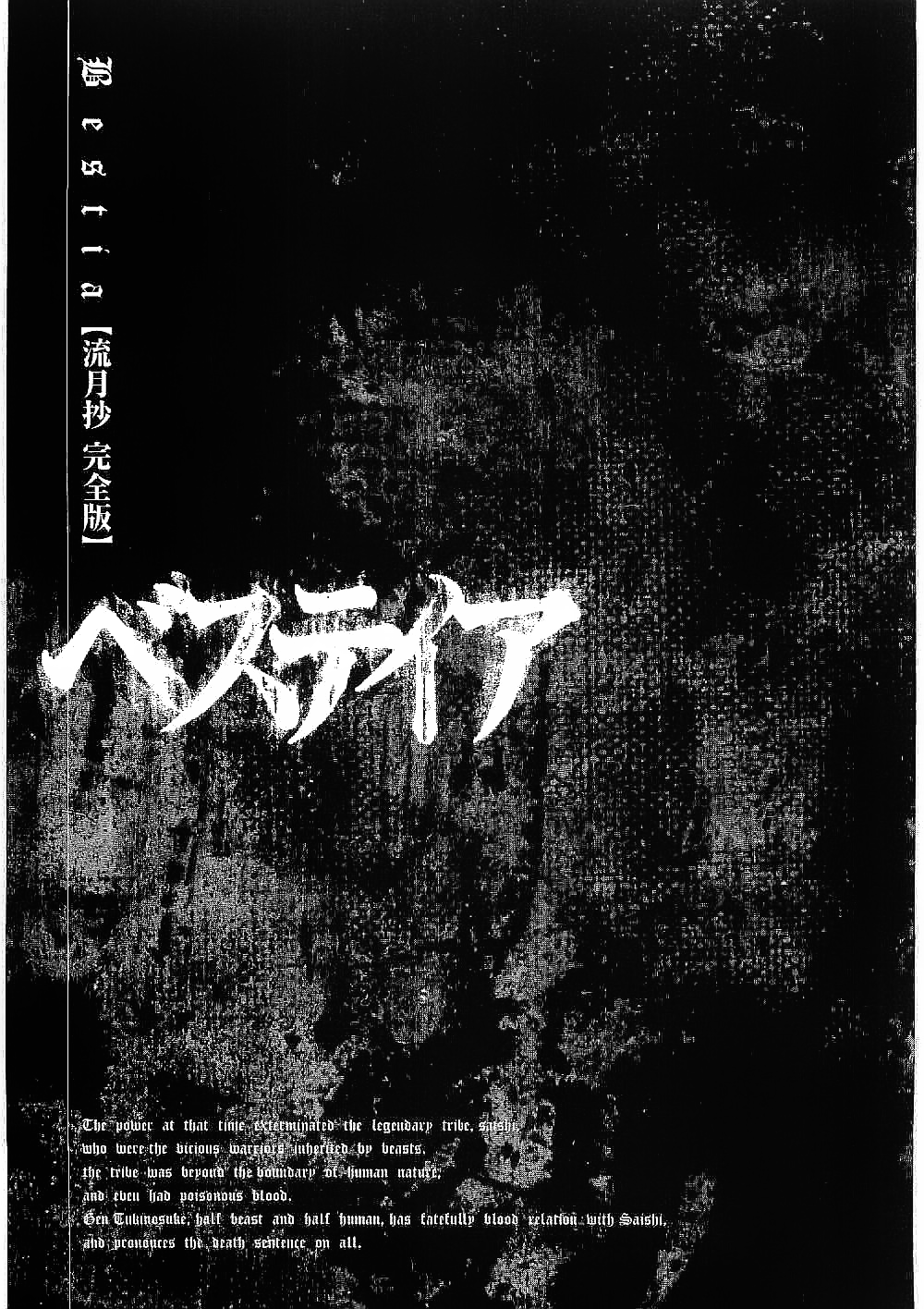 Bestia Chapter 21 page 41 - Chapter 21: Men Are Beasts