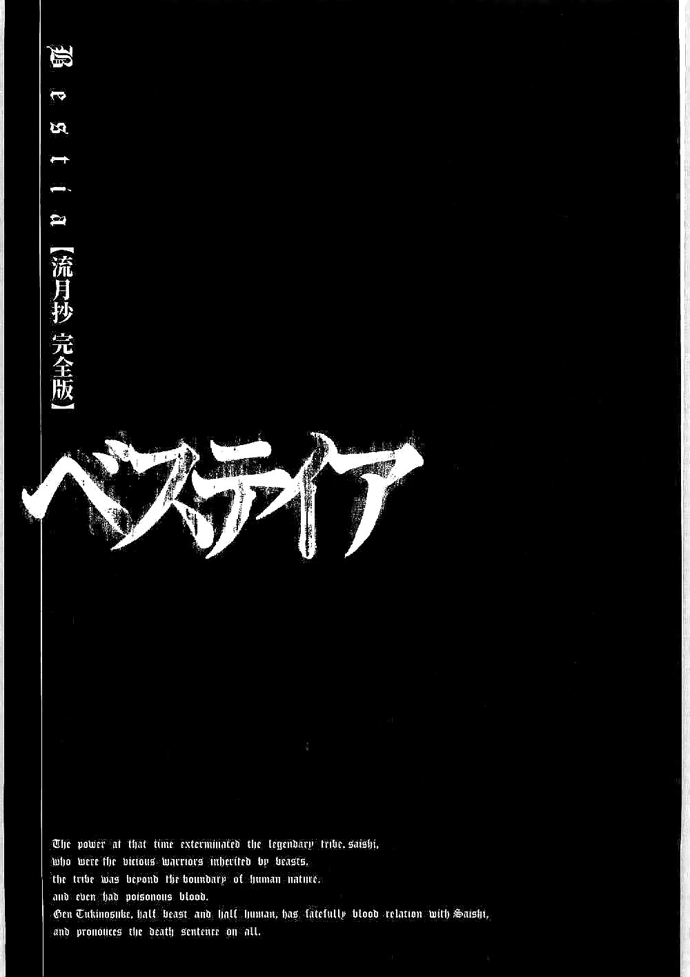 Bestia Chapter 4 page 30 - Chapter 4: Snake (Part 2)