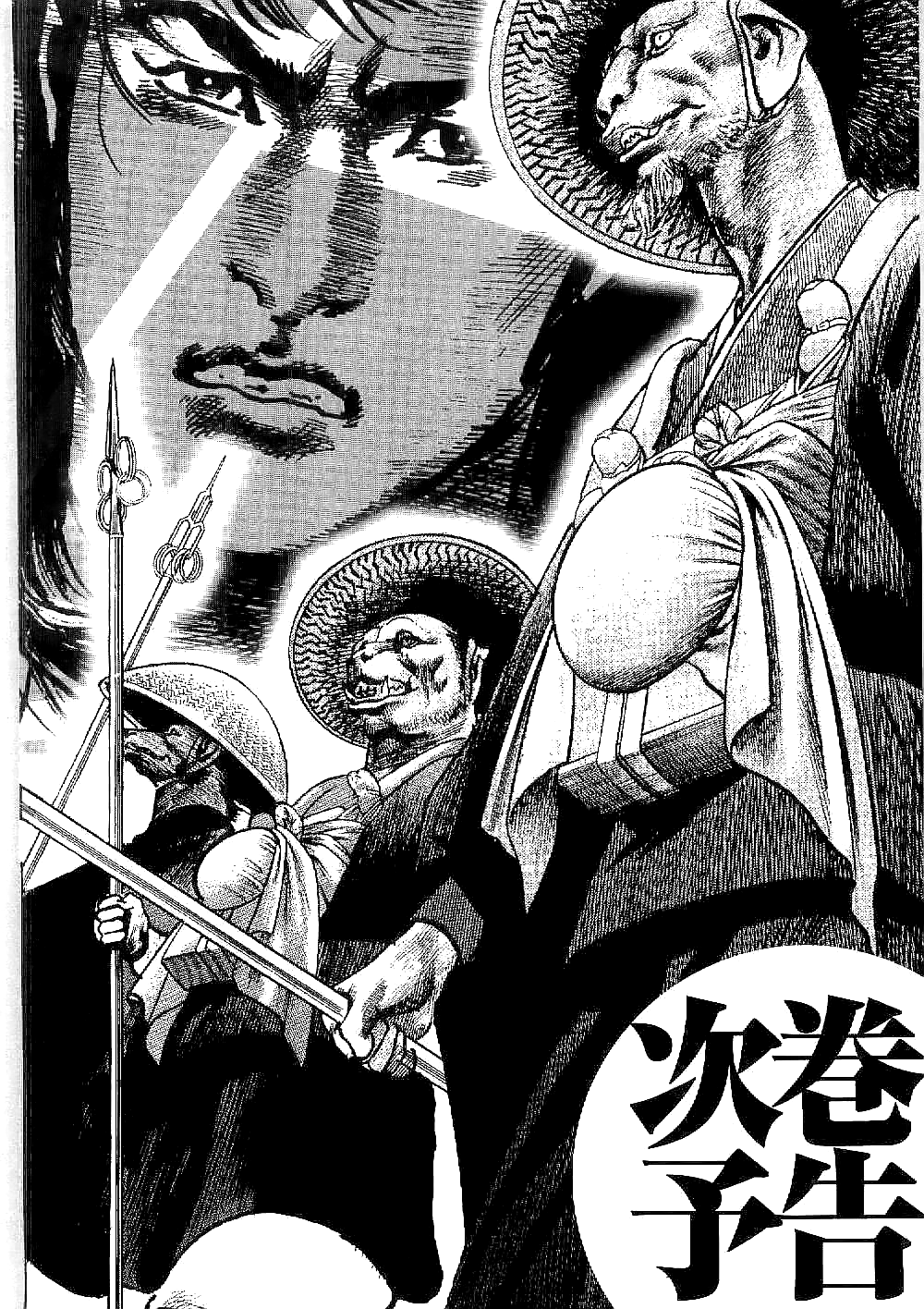 Bestia Chapter 6 page 38 - Chapter 6: The Dragon's Claw (Part 2)