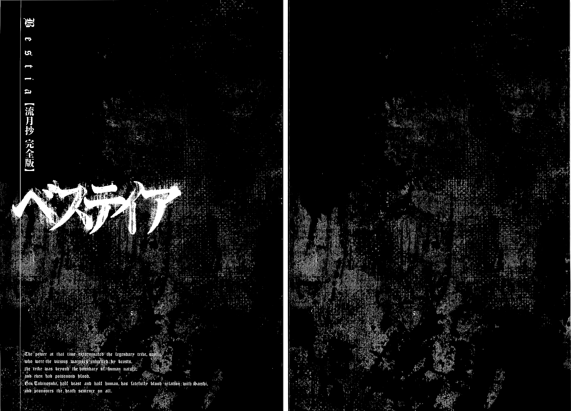 Bestia Chapter 7 page 54 - Chapter 7: Beast (Part 1)