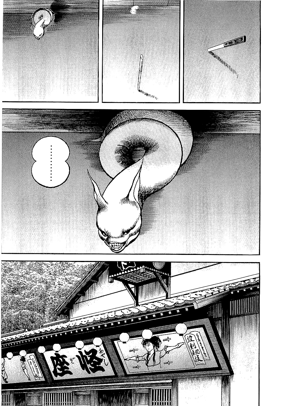 Bestia Chapter 9 page 33 - Chapter 9: The Demon Sword (Part 1)