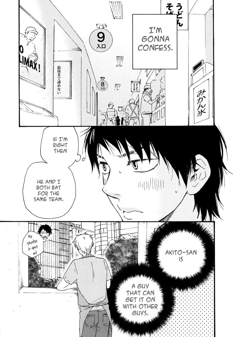 Beta Kare Chapter 0 page 3 - Chapter 0: Oneshot