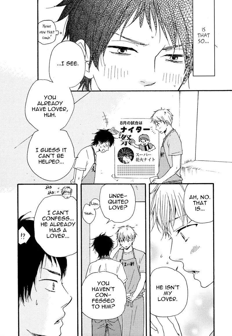Beta Kare Chapter 0 page 6 - Chapter 0: Oneshot