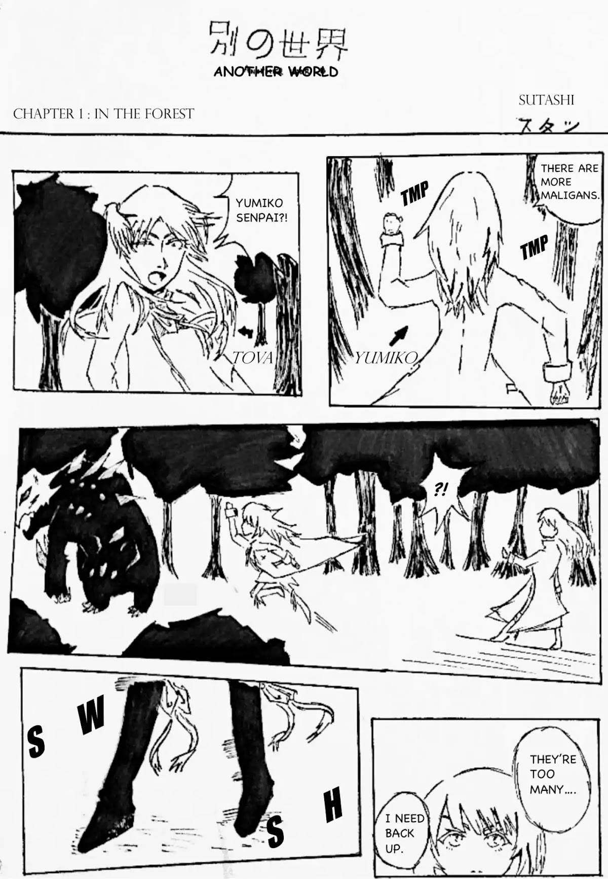 Betsu no Sekai Chapter 1 page 2 - Chapter 1: In the Forest