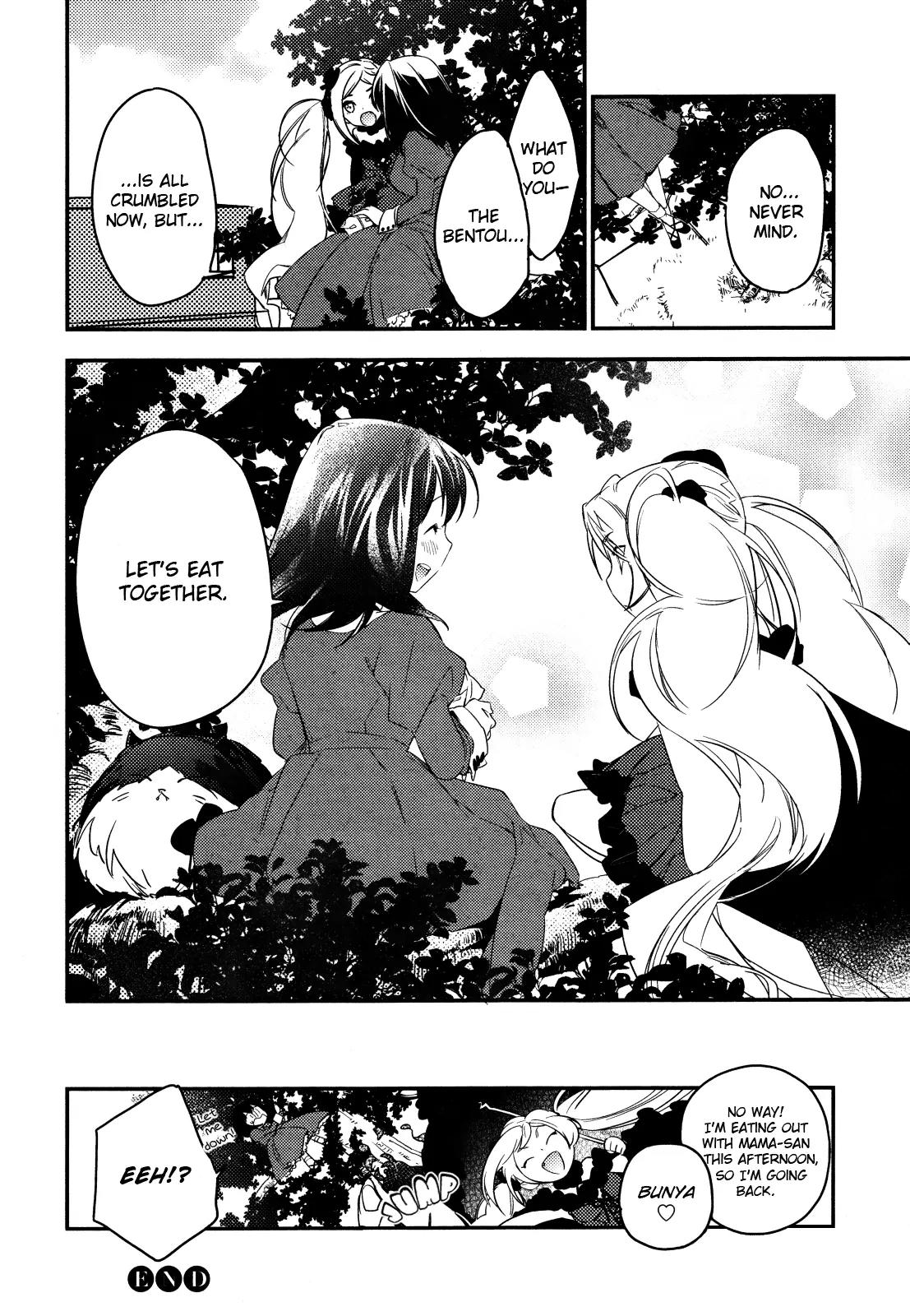 Betsukiss Chapter 0 page 23 - Chapter 0