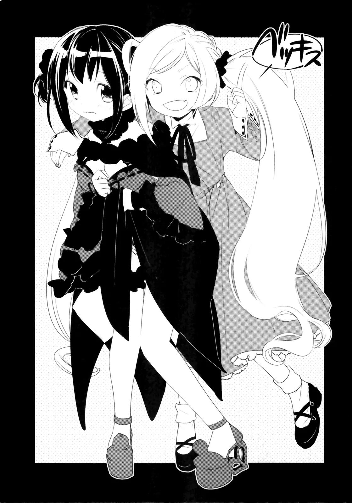 Betsukiss Chapter 1 page 3 - Chapter 1