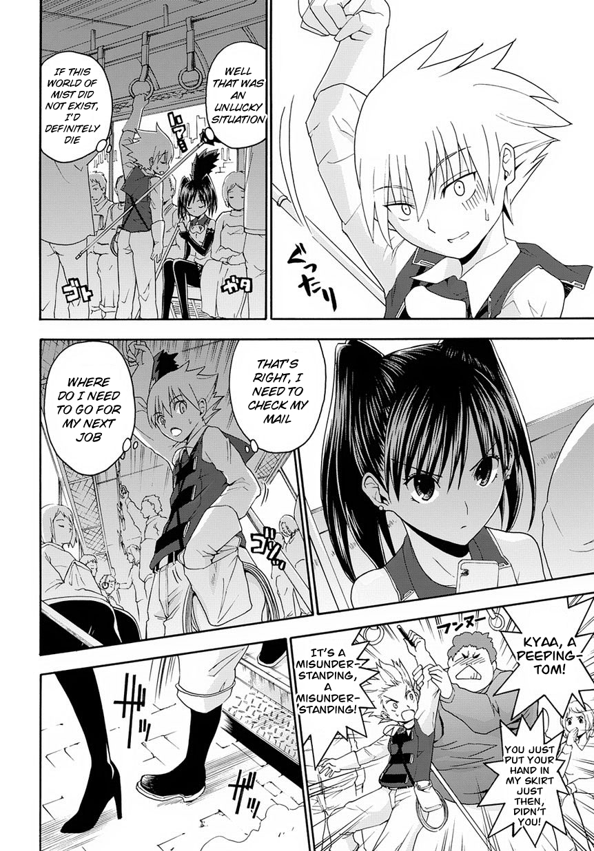 Betsuma Chapter 1.2 page 16 - Chapter 1 v2 : The "Shiawase" Margaret