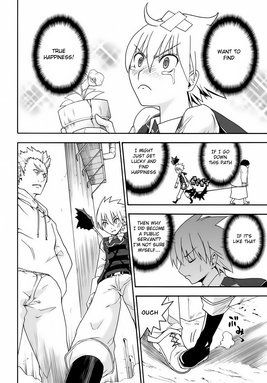Betsuma Chapter 1.2 page 20 - Chapter 1 v2 : The "Shiawase" Margaret