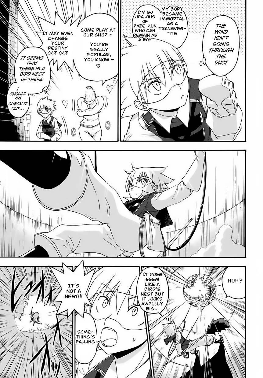 Betsuma Chapter 1.2 page 27 - Chapter 1 v2 : The "Shiawase" Margaret
