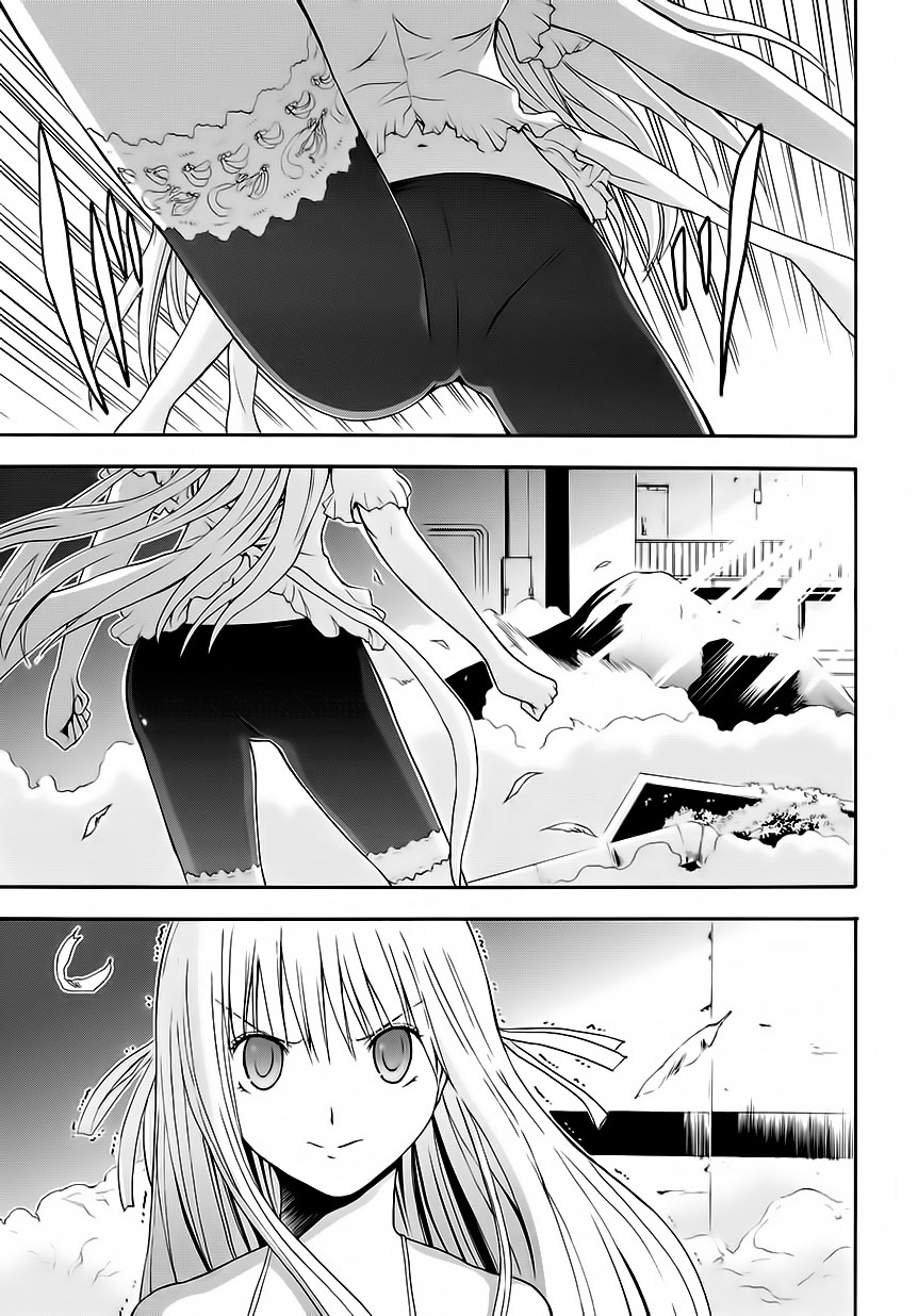 Betsuma Chapter 1.2 page 3 - Chapter 1 v2 : The "Shiawase" Margaret